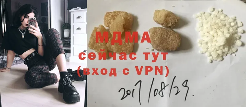 MDMA crystal  Вичуга 